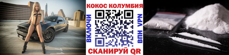 Названия наркотиков Абакан АМФЕТАМИН  COCAIN  Меф мяу мяу  Гашиш 