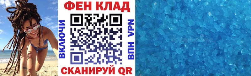 продажа наркотиков  KRAKEN   Amphetamine 98%  Абакан 