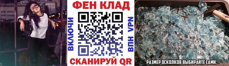 АМФ Premium Абакан