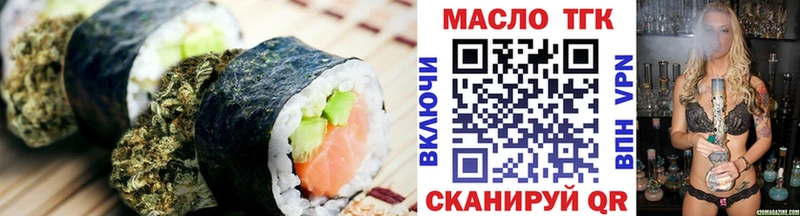 Печенье с ТГК марихуана  Абакан 