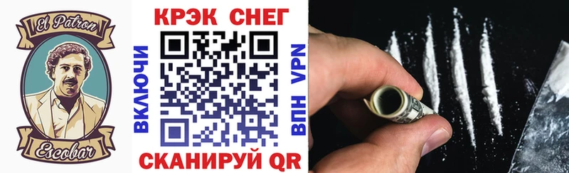 Кокаин Боливия  купить наркотики сайты  ссылка на мегу зеркало  Абакан 