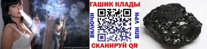 закладка  Абакан  ГАШИШ Изолятор 