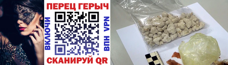 Героин хмурый  Абакан 