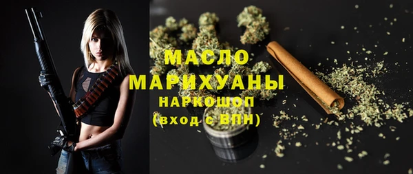 стаф Абдулино