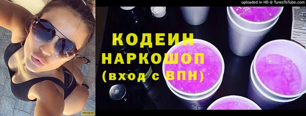 амф Абаза