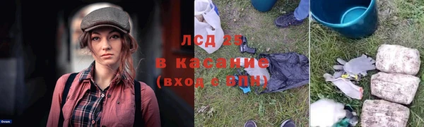 кокаин перу Нефтегорск