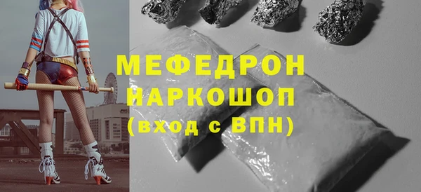 мет Абинск