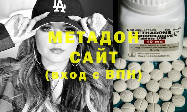 мет Абинск