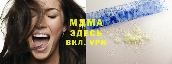 мет Абинск