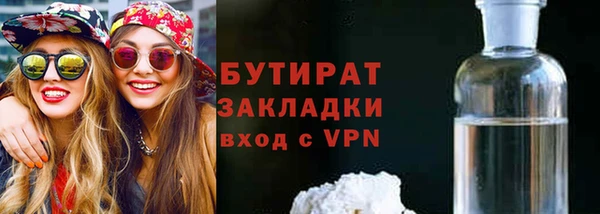 мет Абинск