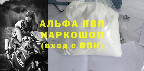 амф Абаза