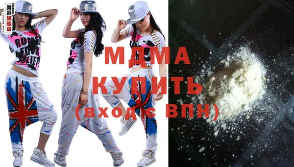 мет Абинск