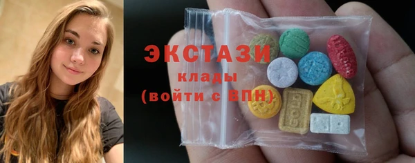 стаф Абдулино