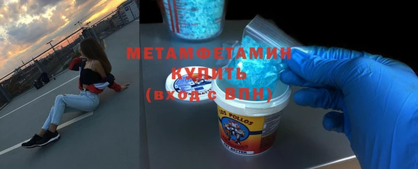 мет Абинск