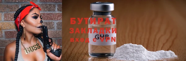 стаф Абдулино