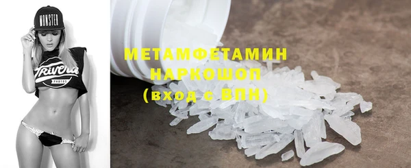 мет Абинск