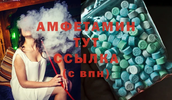 мдма Нефтекумск