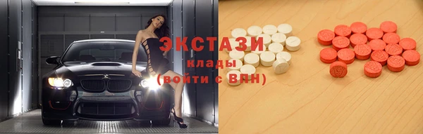 стаф Абдулино