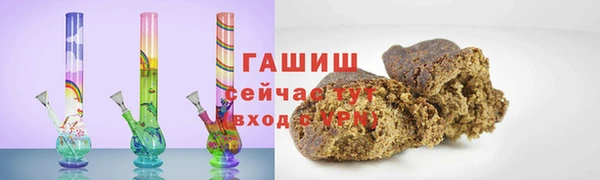мет Абинск