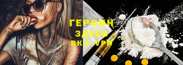 стаф Абдулино