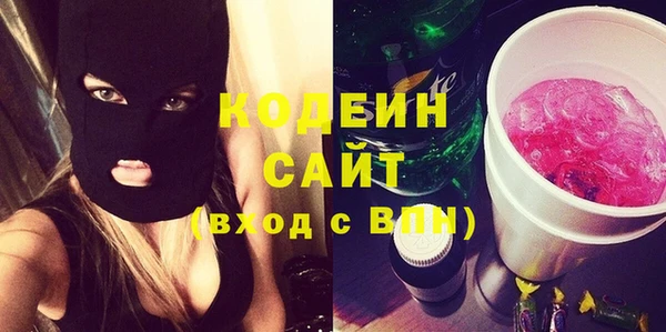 стаф Абдулино