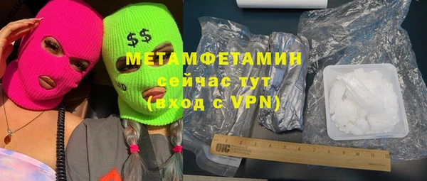 амф Абаза