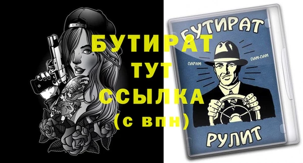 мет Абинск