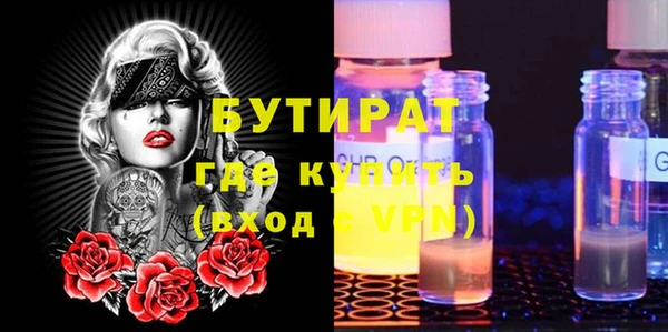 мет Абинск