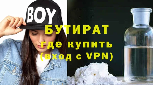 стаф Абдулино