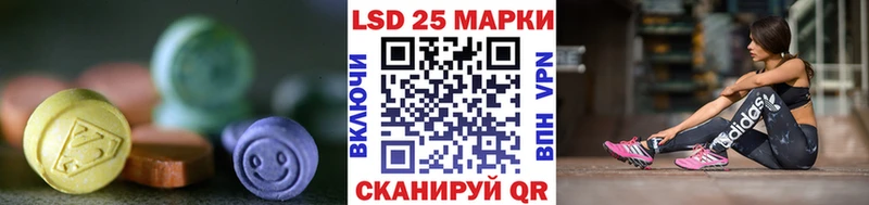 mega рабочий сайт  наркота  Абакан  Лсд 25 экстази кислота 