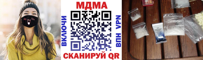 купить закладку  Абакан  МДМА молли 