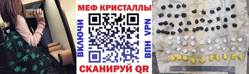 OMG ссылка Абакан Мефедрон 4 MMC