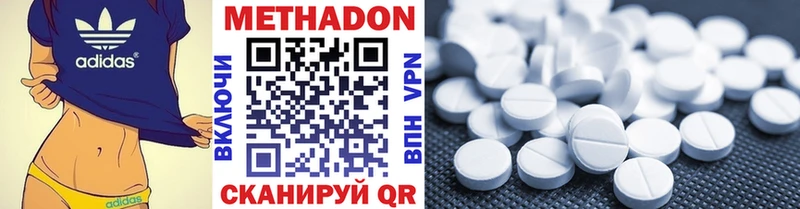 Метадон мёд  что такое наркотик  это какой сайт  Абакан 
