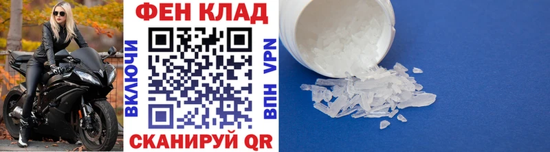 Первитин винт  дарнет шоп  Абакан 