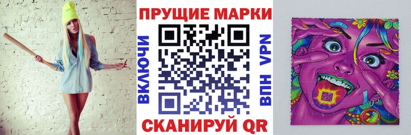 Марки 25I-NBOMe 1,5мг  где продают наркотики  Абакан 