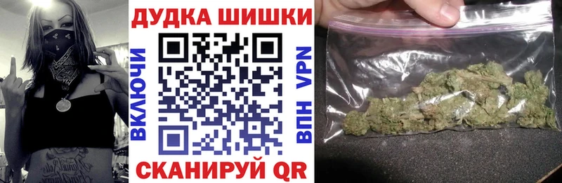 darknet какой сайт  наркота  Абакан  Бошки Шишки MAZAR 